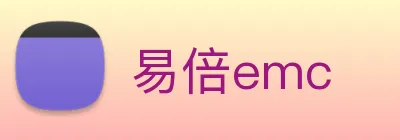 易倍emc logo